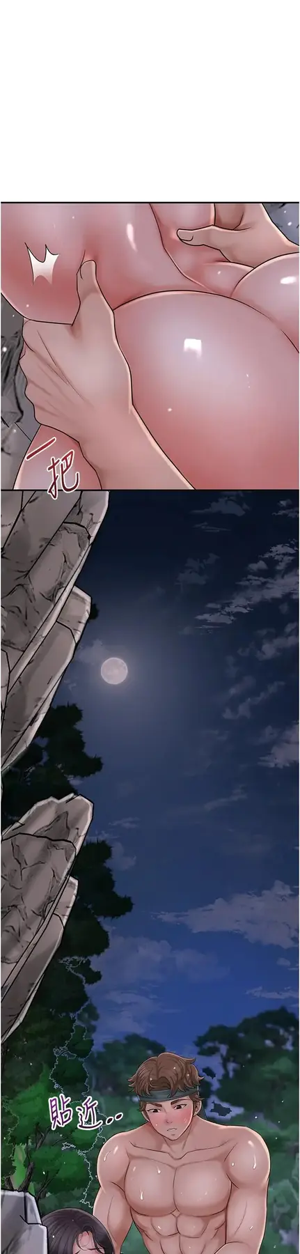 第34话  绝顶高潮的快感_花容湿色:取花点