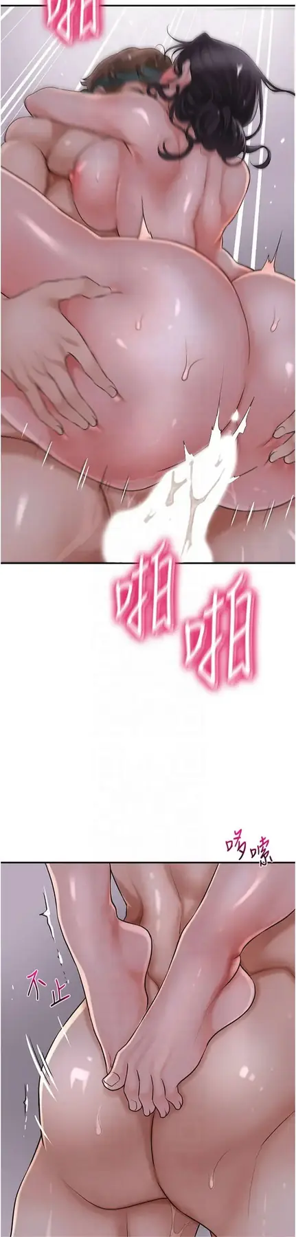 第32话  在水中激情抽插_花容湿色:取花点