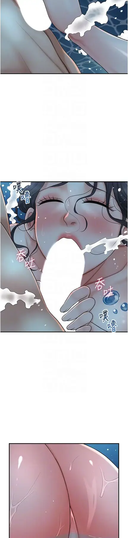 第31话  刺激的嘴上功夫_花容湿色:取花点