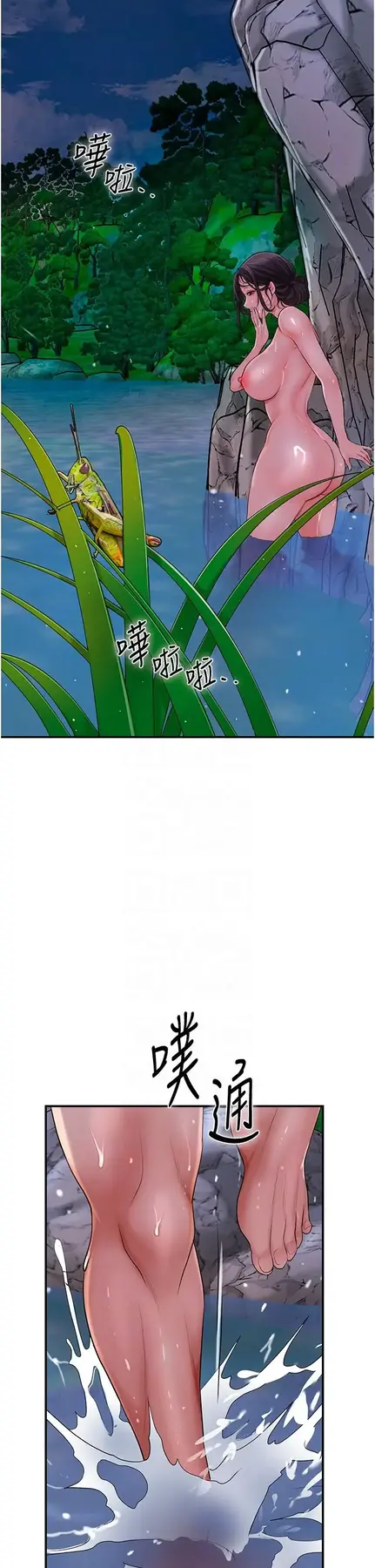 第30话  饥渴的玉梅姐_花容湿色:取花点