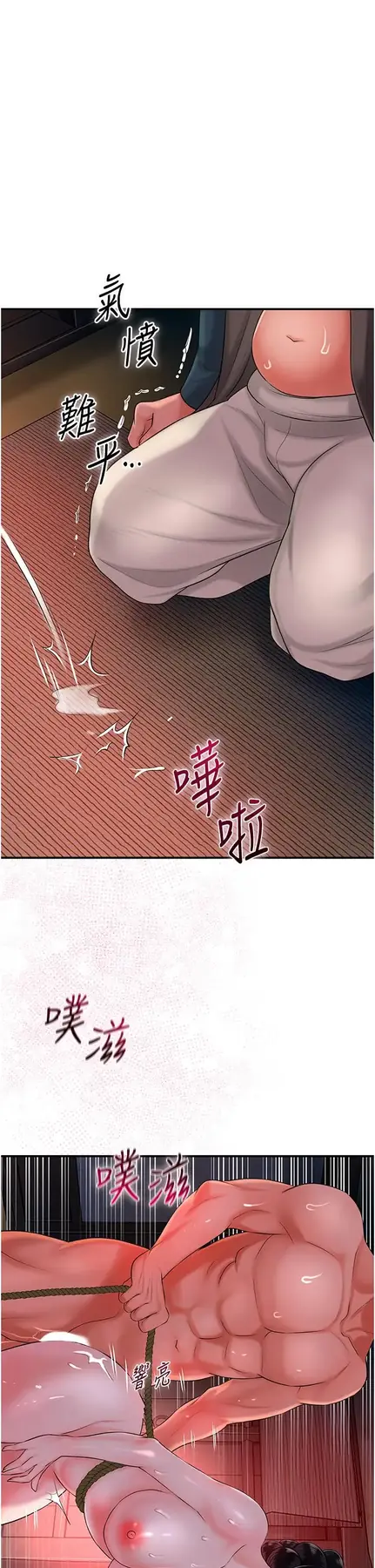 第28话  我…我又要去了…_花容湿色:取花点