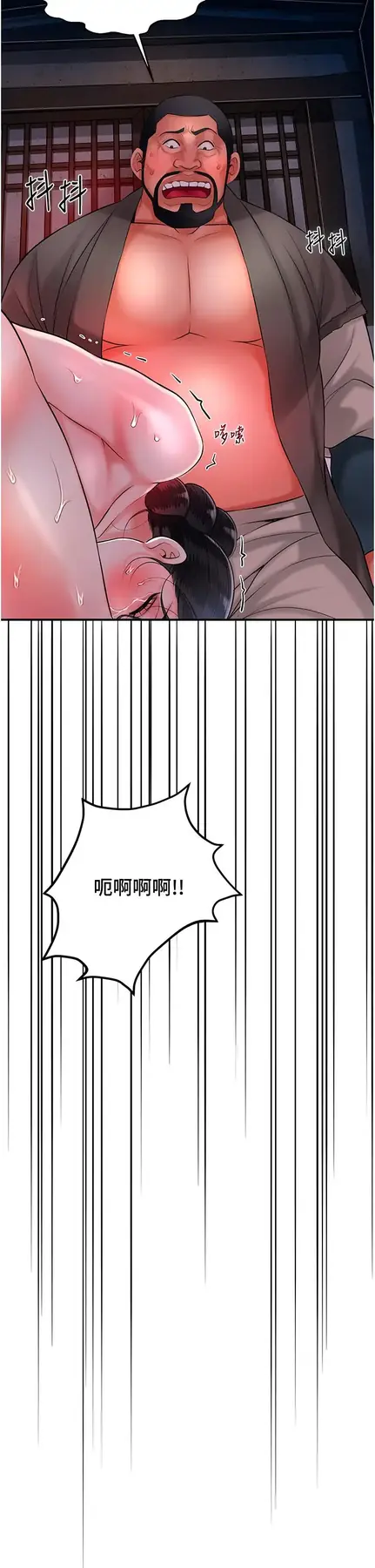 第28话  我…我又要去了…_花容湿色:取花点