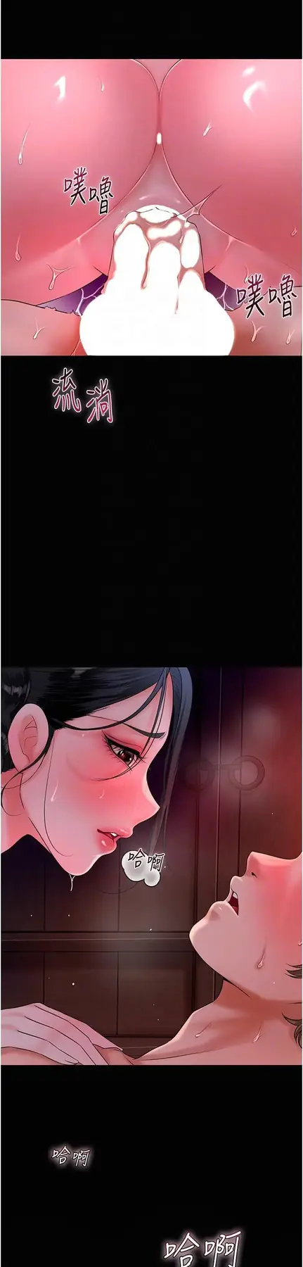 第24话 如梦似幻的体验♥_花容湿色:取花点