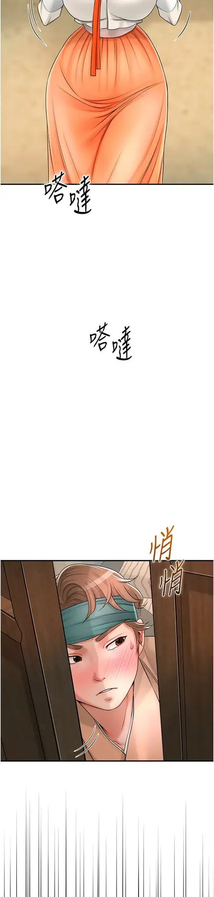 第20话  服侍冷艳的夫人入浴_花容湿色:取花点