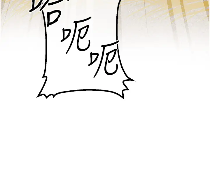 第19话  狠狠拍打姐姐的臀部_花容湿色:取花点