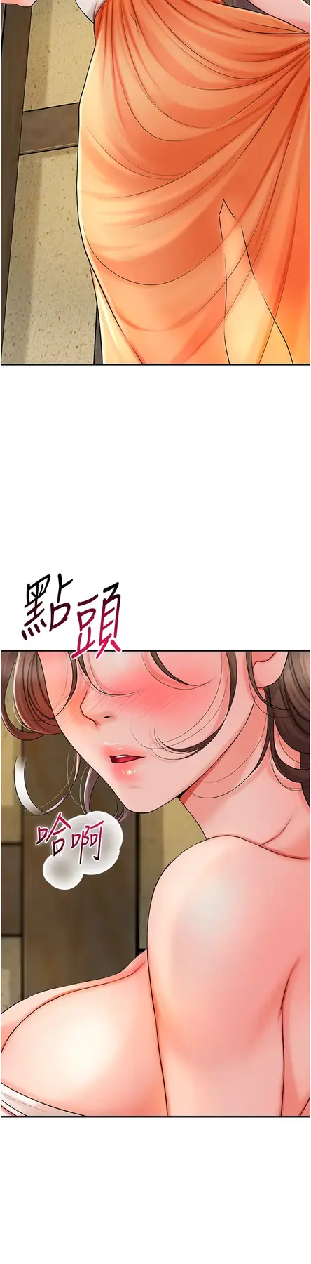 第17话  自愿献身的姐姐_花容湿色:取花点