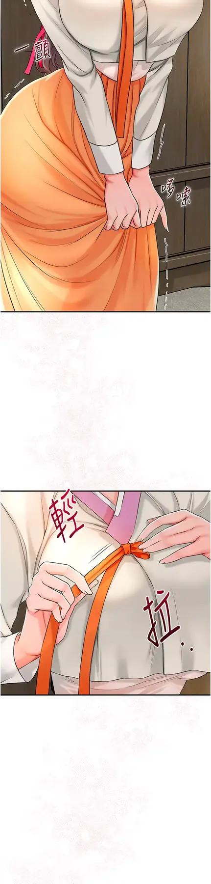 第16话  再爱抚我一次_花容湿色:取花点