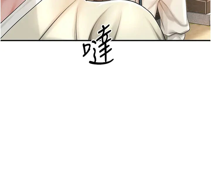 第15话  取花点的性副作用_花容湿色:取花点