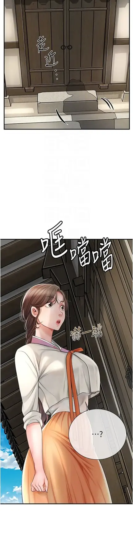第15话  取花点的性副作用_花容湿色:取花点