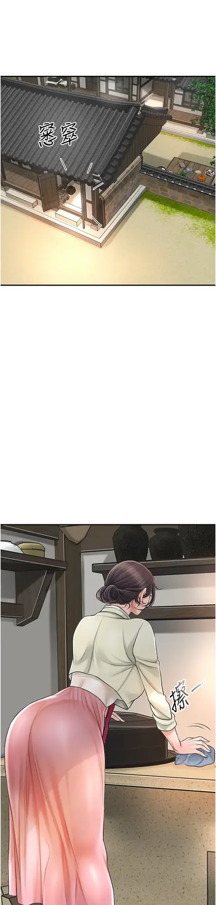 第14话  子子孙孙全献给姐姐_花容湿色:取花点