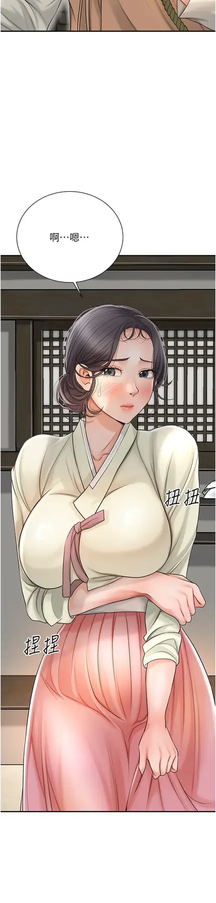 第14话  子子孙孙全献给姐姐_花容湿色:取花点