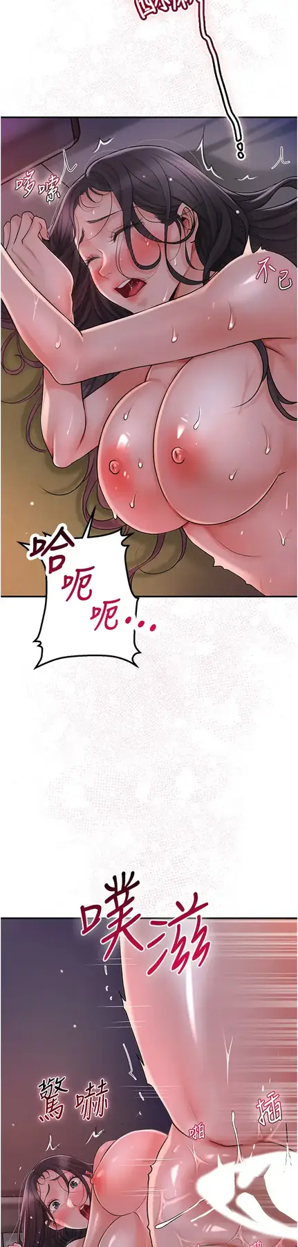 第13话  尽管射就对了!_花容湿色:取花点