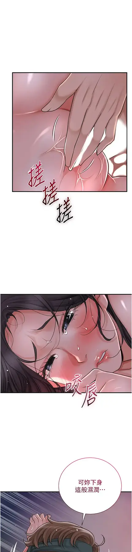 第13话  尽管射就对了!_花容湿色:取花点