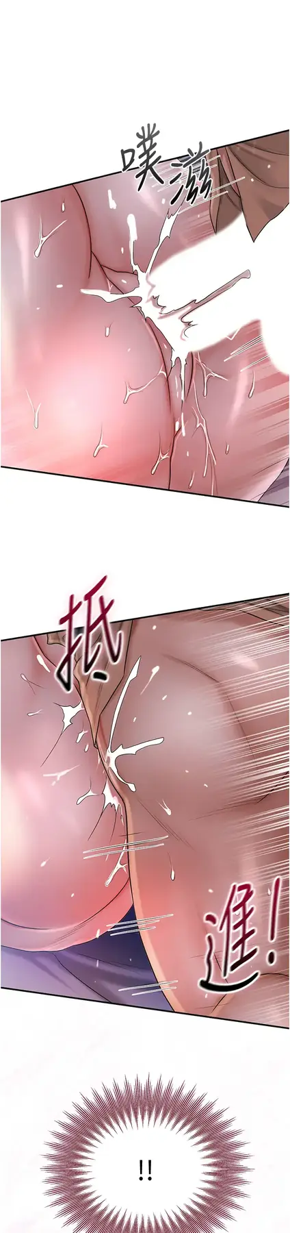 第13话  尽管射就对了!_花容湿色:取花点