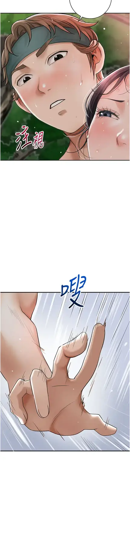 第9话  难以招架的指上功夫_花容湿色:取花点