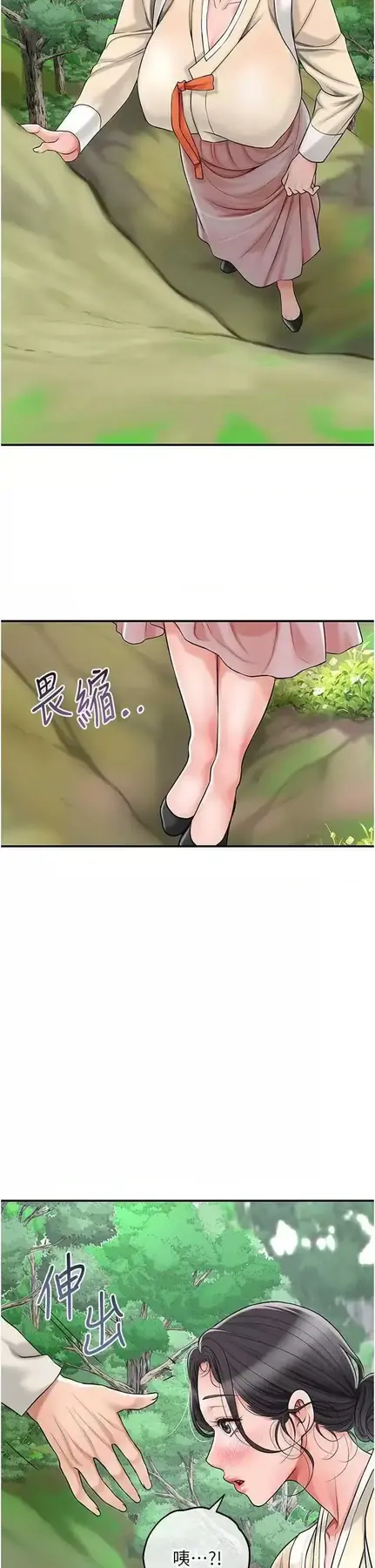 第7话  身上满是姐姐的淫液_花容湿色:取花点