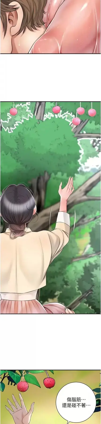 第7话  身上满是姐姐的淫液_花容湿色:取花点