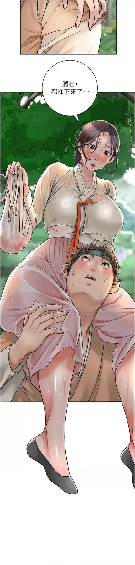 第7话  身上满是姐姐的淫液_花容湿色:取花点