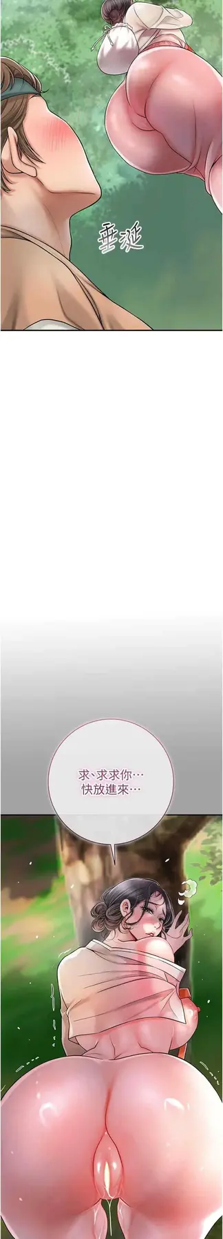 第6话 纯情处男的口爆初体验_花容湿色:取花点