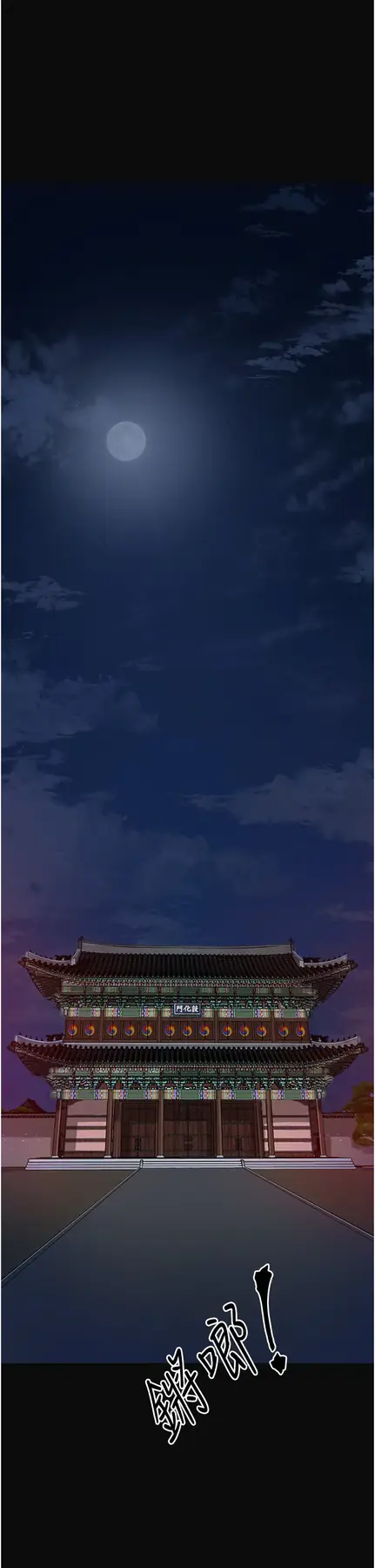 第1话  在街上巧遇隐世高手_花容湿色:取花点-皮皮兔动漫