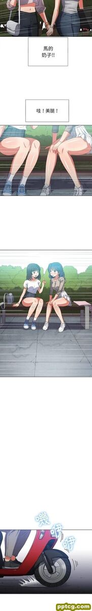 第50话_难缠小恶女