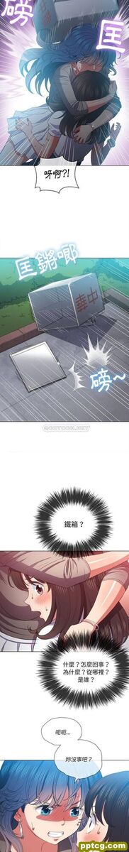 第50话_难缠小恶女