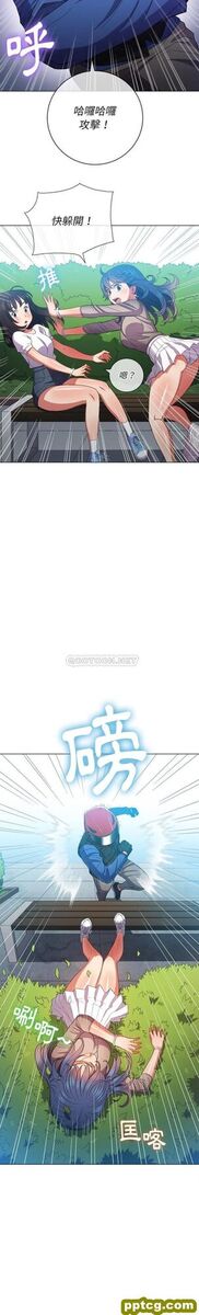 第50话_难缠小恶女