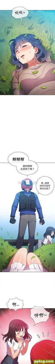 第50话_难缠小恶女