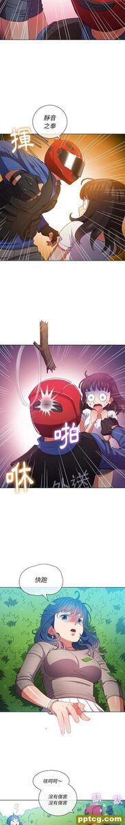 第50话_难缠小恶女