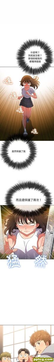 第50话_难缠小恶女