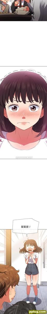 第50话_难缠小恶女