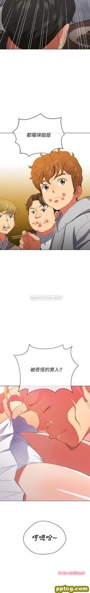 第50话_难缠小恶女
