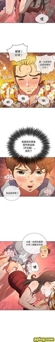 第49话_难缠小恶女