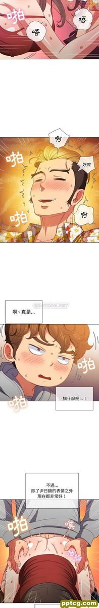 第49话_难缠小恶女