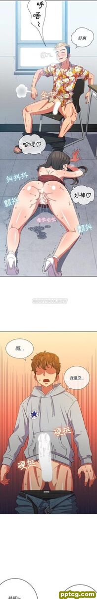 第49话_难缠小恶女