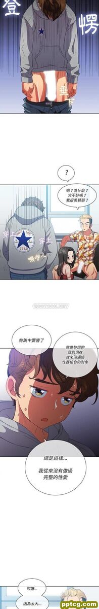 第49话_难缠小恶女