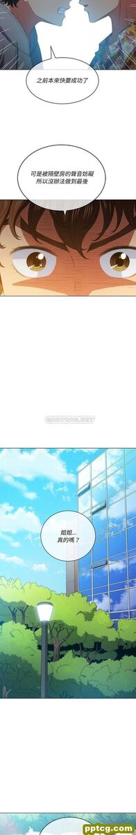 第49话_难缠小恶女