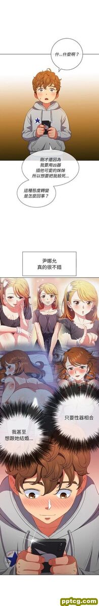 第49话_难缠小恶女