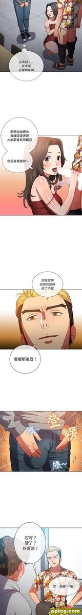 第48话_难缠小恶女