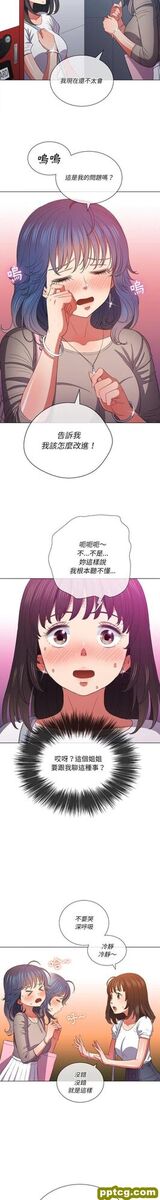 第48话_难缠小恶女
