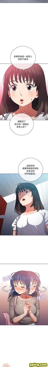 第48话_难缠小恶女