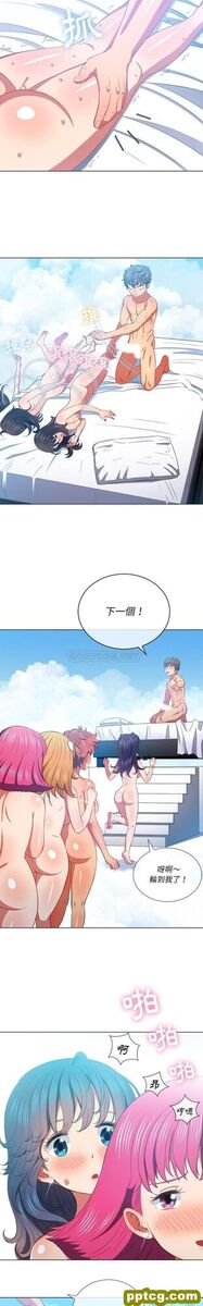第47话_难缠小恶女