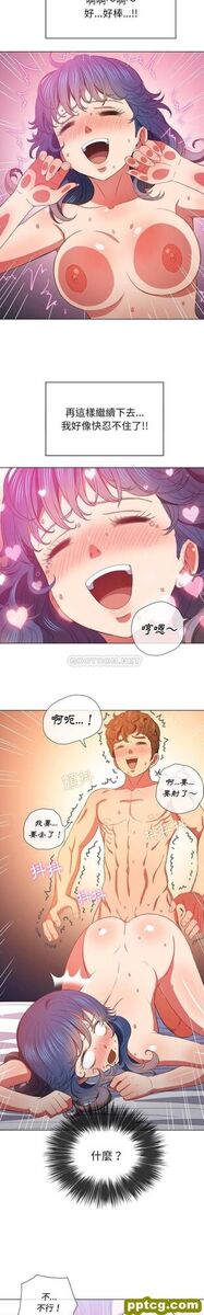 第47话_难缠小恶女