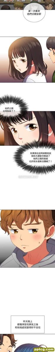 第47话_难缠小恶女