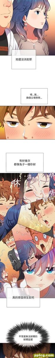 第47话_难缠小恶女