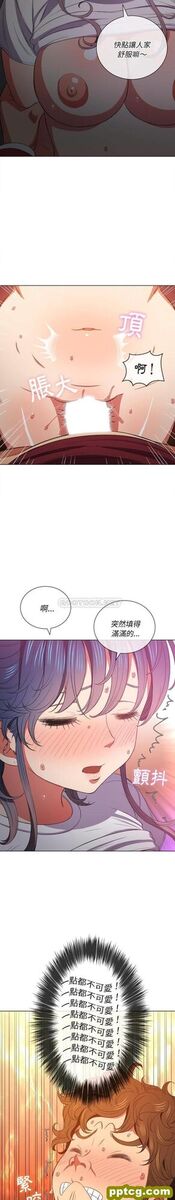 第46话_难缠小恶女