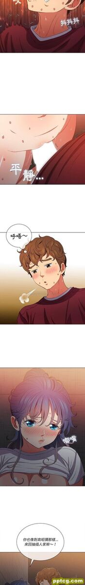第46话_难缠小恶女