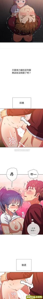 第46话_难缠小恶女