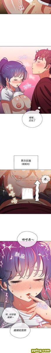 第46话_难缠小恶女