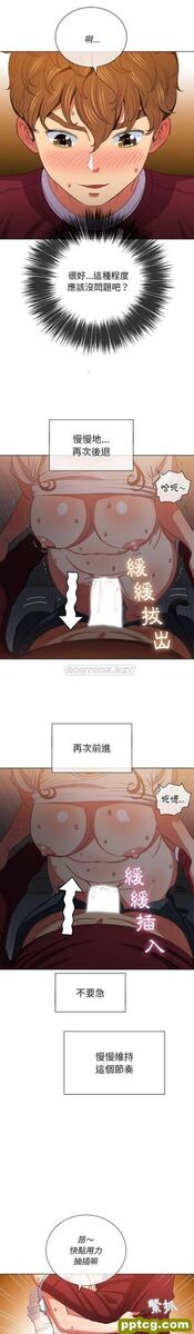 第46话_难缠小恶女